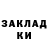 Amphetamine Розовый friendlyy
