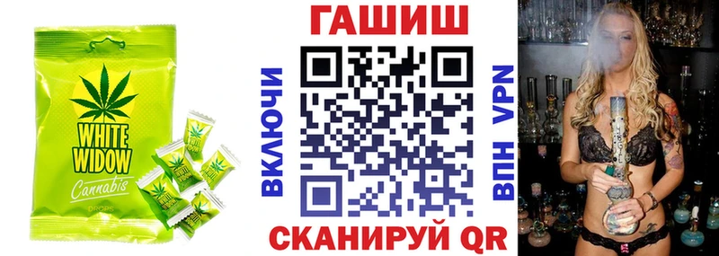 Cannafood конопля  ОМГ ОМГ зеркало  Змеиногорск 