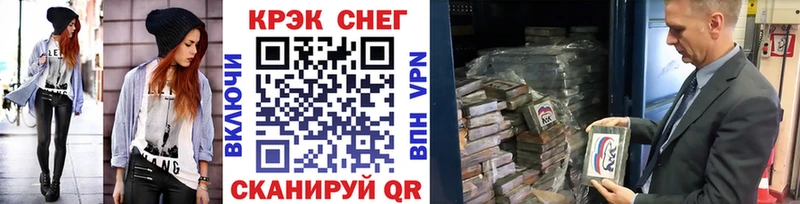 КОКАИН VHQ  сайты даркнета наркотические препараты  Змеиногорск 