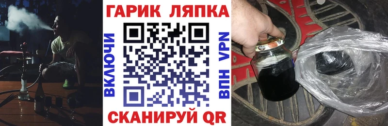 Гашиш AMNESIA HAZE купить закладку Змеиногорск