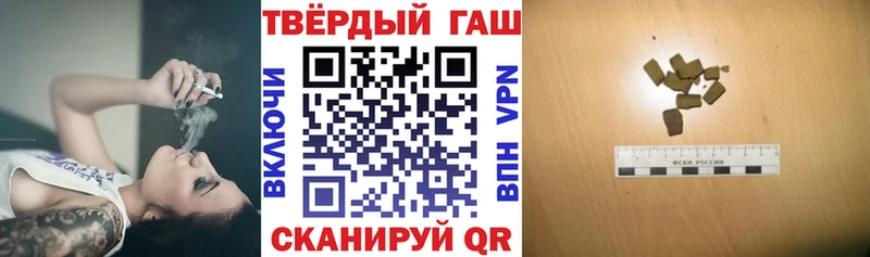 ГАШИШ убойный Змеиногорск