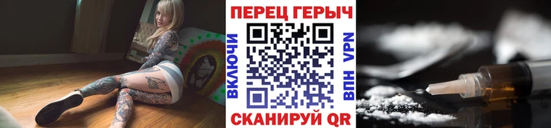 ГЕРОИН герыч  где найти наркотики  Змеиногорск 