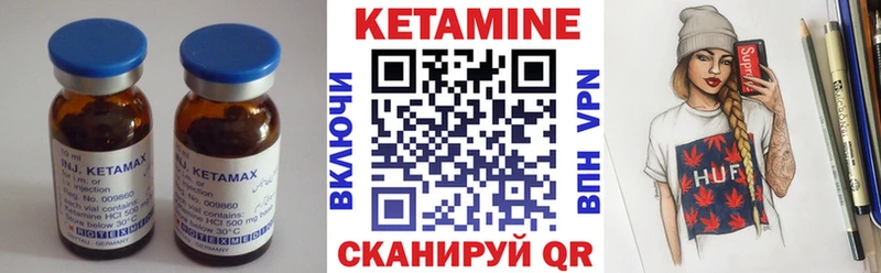 мега ссылка  Змеиногорск  КЕТАМИН ketamine  даркнет сайт 