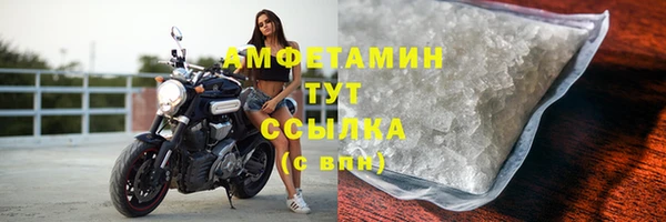 MESCALINE Навашино