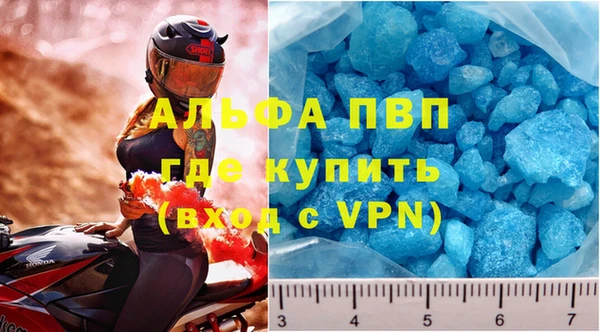 mdma Надым