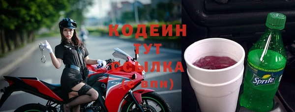 MESCALINE Навашино