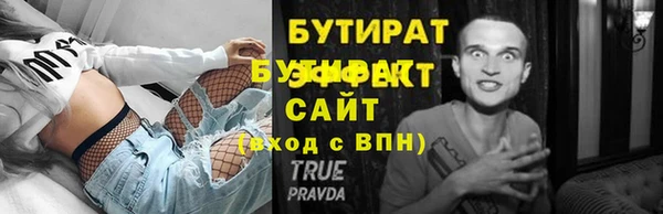метамфетамин Видное