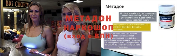 герыч Михайловск