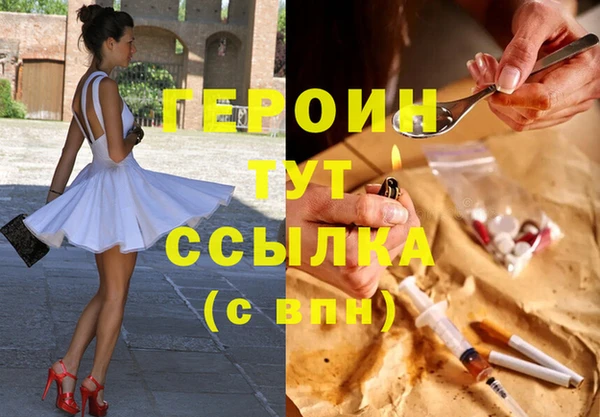 MESCALINE Навашино