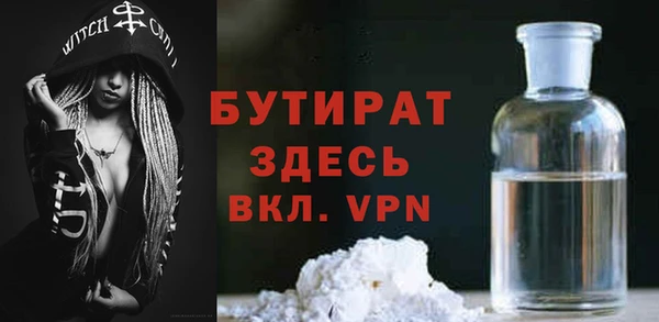 бошки Наволоки