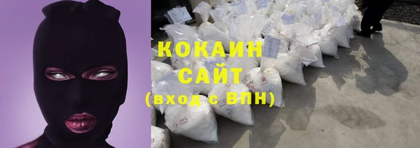 герыч Михайловск
