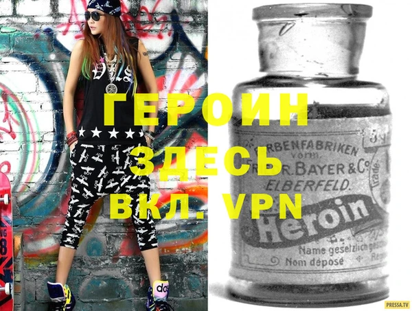 MESCALINE Навашино