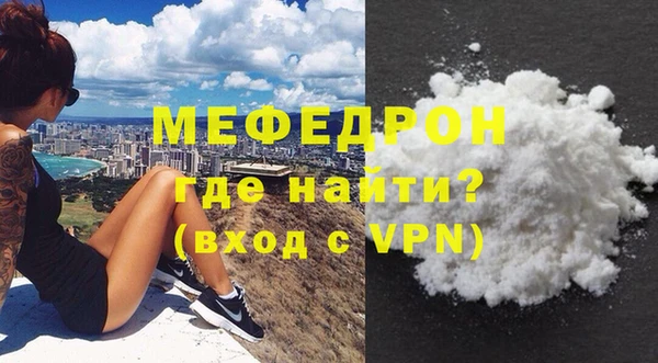 мефедрон мука Медвежьегорск