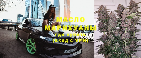 MESCALINE Навашино