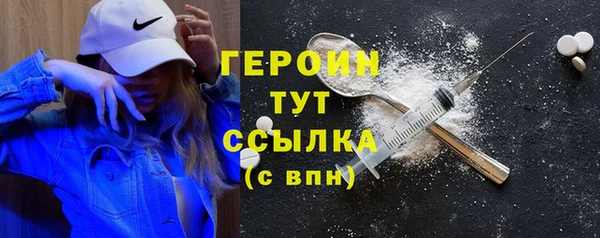 MESCALINE Навашино