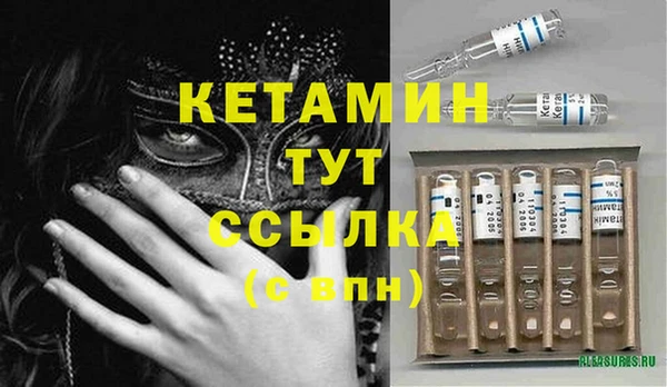 MESCALINE Навашино