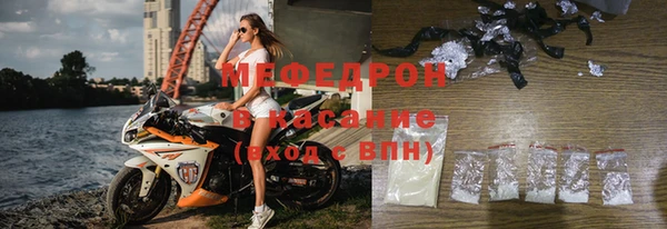MESCALINE Навашино