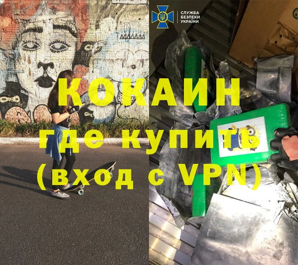 mdma Надым