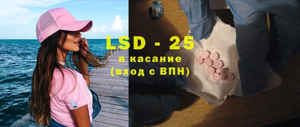 MESCALINE Навашино