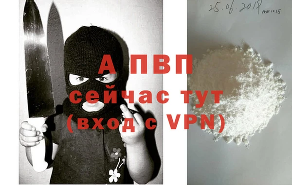 MESCALINE Навашино