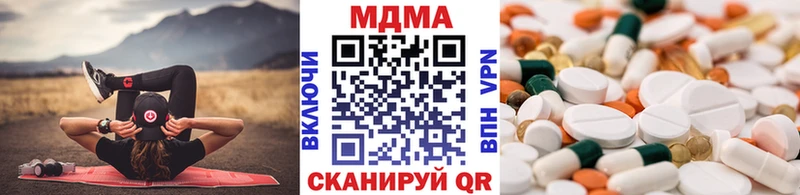 МДМА кристаллы ОМГ ОМГ ссылки Змеиногорск