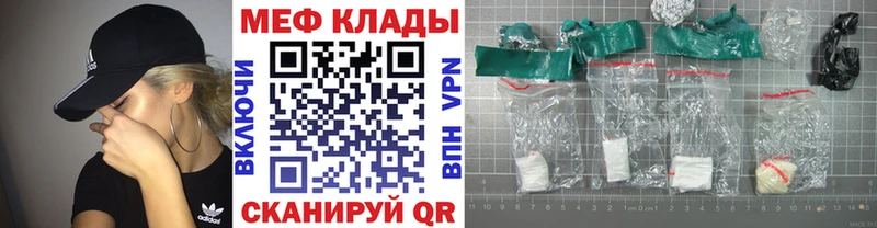 МЕФ мука  Змеиногорск 