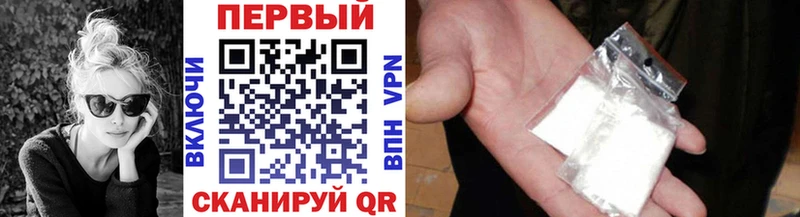 Метамфетамин витя  Змеиногорск 