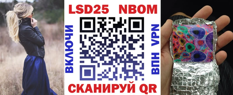 наркошоп  Змеиногорск  МЕГА зеркало  Марки NBOMe 1500мкг 
